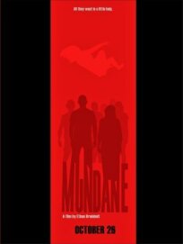 Мандейн (2019)