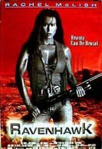 Черный ястреб (1995)
