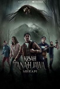 Легенда Яванской Земли. Мерапи (2019)