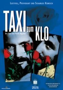 Такси до туалета (1980)