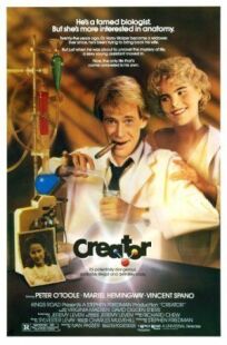 Создатель (1985)