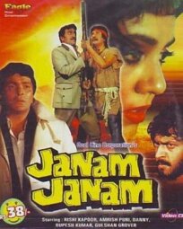 В каждом рождении (1988)