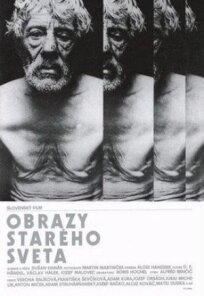 Образы старого мира (1972)