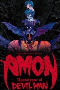 Амон: Апокалипсис Человека-дьявола (2000)