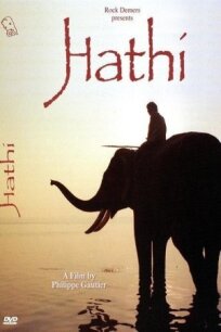 Хати (2000)