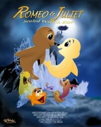 Ромео и Джульета: Скрепленные поцелуем (2005)