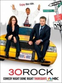 Студия 30 (2006)