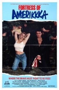 Крепость Америккка (1989)