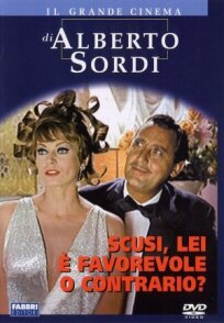 Простите, вы за или против? (1966)