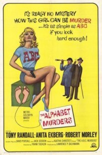 Убийства по алфавиту (1965)