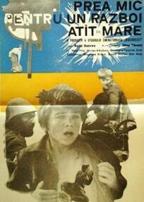 Слишком маленький для такой большой войны (1970)