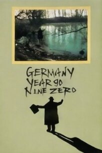 Германия 90 девять ноль (1991)