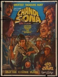 Серебро и золото (1977)