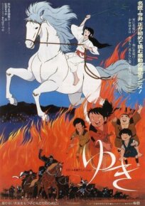 Снег (1981)