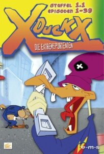 Xtreme утки (2001)