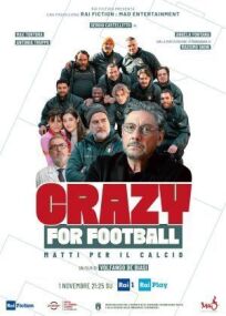 Без ума от футбола (2021)