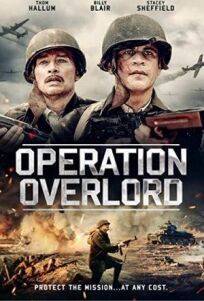 Операция «Оверлорд» (2021)