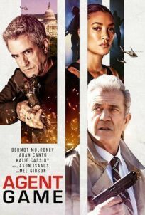 Игры агентов (2021)
