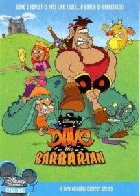 Дэйв варвар (2004)