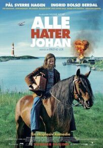 Все ненавидят Йохана (2021)