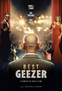 Чудаки (2023)