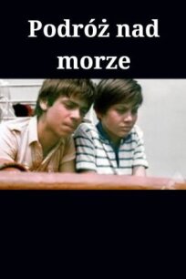 Путешествие к морю (1983)