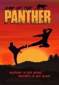 День пантеры (1988)