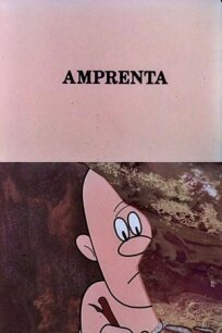 Отпечаток (1987)
