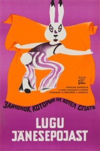 Зайчонок, который не хотел спать (1975)