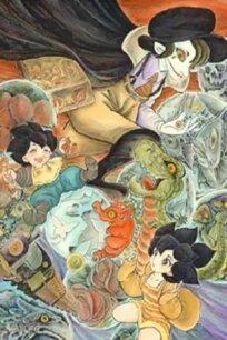 Странная история о продавце сонных шариков (2007)