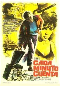 Разбой (1961)