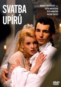 Свадьба упырей (1993)