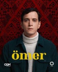 Омер (2023)