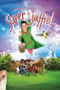Супер училка (Суперучилка) (2018)