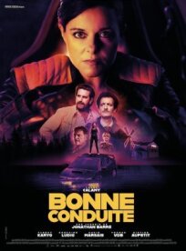 Примерное вождение (2023)