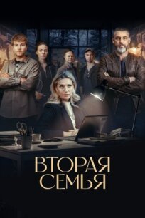 Радуга: Семеро из шестой камеры второго блока (2023)