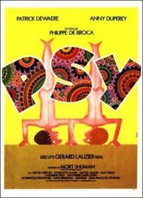 Психотерапевт (1980)