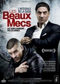 Месть Тони (2011)