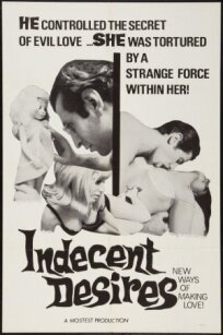 Непристойные желания (1968)