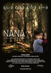 Нана (2011)