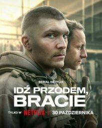 Вперед, брат (2024)