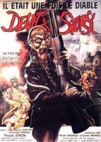 Дьявольская история (1986)