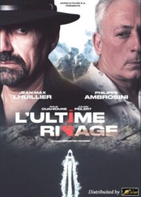 Последний берег (2023)