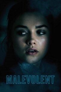 Злобность (2017)