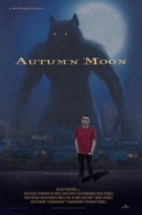 Осенняя луна (2023)