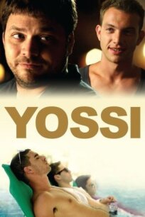Год, когда Земля сошла с ума (2011)