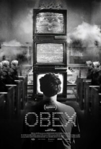 Обекс (2025)