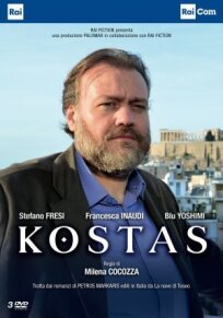 Костас (2024)