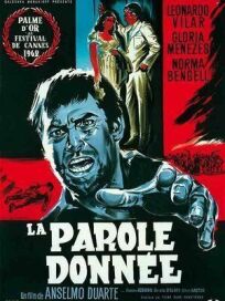 Обет (1962)