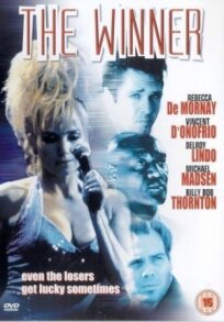 Победитель (1997)